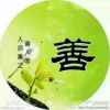 玫的头像