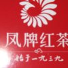 强的头像