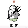 说不上爱别说谎的头像