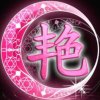 一言难尽的头像