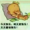 '课堂的头像