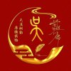 心情好，一切都好的头像