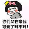 其实我的名字并不长就像现在这样的头像
