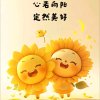 简爱的头像