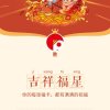 知足常乐的头像