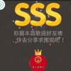 超级实力唱将李将军的头像