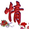 快乐的头像