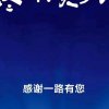 传奇的头像