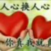 的头像