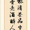 岁月有情的头像