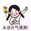 梅的头像