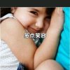随遇而安的头像