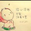 魔魅大男孩的头像