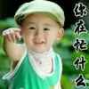 时光快乐的头像
