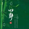 贵族♚宁静致远(微信)的头像