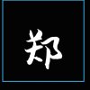 沉默是金的头像