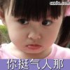 开快乐每一天凤的头像