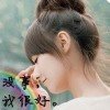 氺漾&紫洐＄的头像
