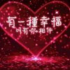 雨露的头像