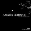 雨默的头像