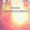 众乐心想事成的头像
