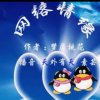 错误的选择的头像