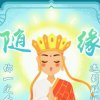 幸福一家的头像