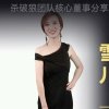 永恒的头像
