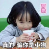 我超可爱的头像