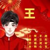 寧靜致遠的头像