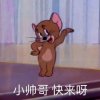 小殇@沈乐颜「ACG」的头像