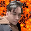 技安的头像