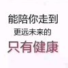 神仙姐姐雪无痕的头像
