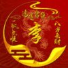 曙光的头像