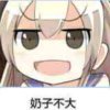 ∵★∴的头像
