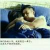 ζั͡ั♛（段阿宾的头像