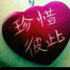 A จุ๊บ默笙人的头像