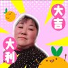 蓝天(有访必回)的头像