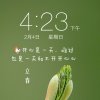 车战的头像