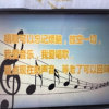 笑口常开的头像