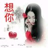 玲姐的头像