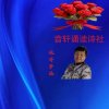 婉婷梦涵的头像