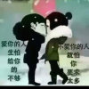 龙悦★玖玖的头像