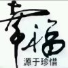 港湾的头像
