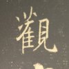 风的头像