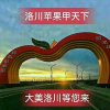 红红火火移动餐厅的头像