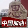 缘份暂退的头像