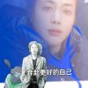 星哥的头像