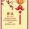 爱恨离愁的头像