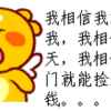 知己难寻的头像